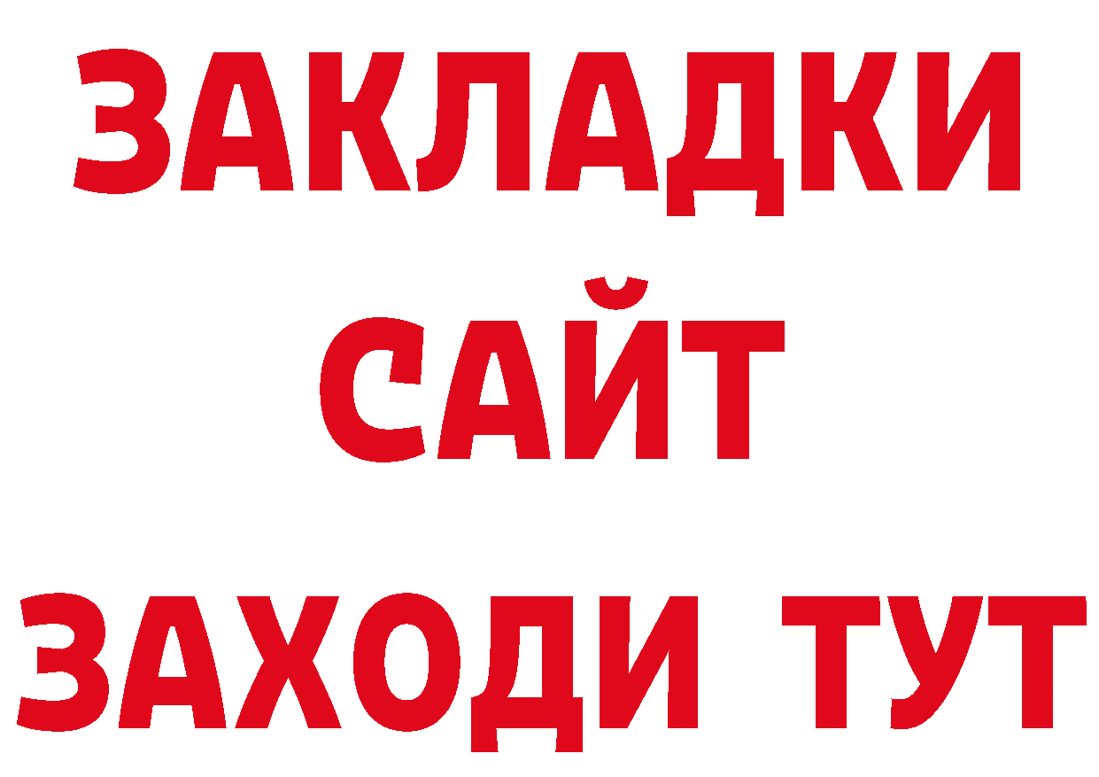 Кокаин VHQ как войти сайты даркнета МЕГА Алзамай