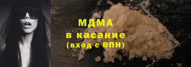 сколько стоит  Алзамай  ссылка на мегу   MDMA crystal 